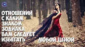 HOROSCOPE Гороскоп