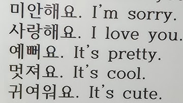 한글공부 Korean Learn Korean Alphabet Fast: Easy Hangul for Beginners