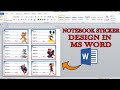 MS Word Me Notebook Sticker Kaise Banaye 🤯|| Ms word me sticker kaise banaye| #notebookstickerdesige