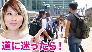メモ必須！アメリカで道に迷ったら、こう言おう☆〔#627〕【🇺🇸横断の旅 09】