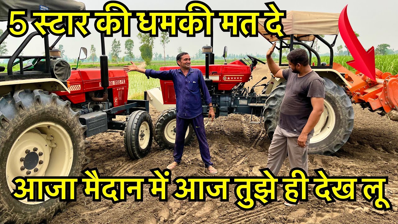 सबकी बोलती कर दी बंद भाई ने l