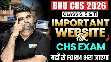 CHS BHU Admission 2026 | Application Form Filling Website & Step by Step Process