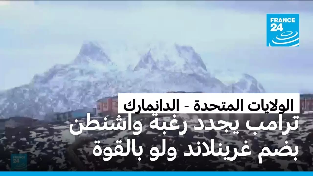 ����� ���� �� ������� ��� ��� ��� ������� ������ ����� ��� ��������
 - نشر قبل 38 دقيقة