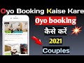 Oyo booking kaise kare 2021 | Oyo hotel booking for unmarried couples 2021