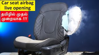 Car Seat Airbag Live Testing - seat cover போட்டா airbag open ஆகுமா? | Airbag live demo | Birla