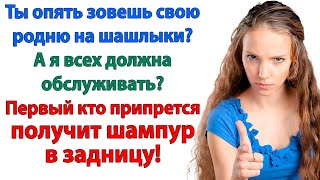 видео: Еда солёная. У мамы лучше! сказала золовка. Какого хрена ты припёрлась? Иди жри у свекрови! невестка картинка: Еда солёная. У мамы лучше! сказала золовка. Какого хрена ты припёрлась? Иди жри у свекрови! невестка