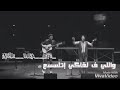عمرو حسن حزينه جامد عمرو حسن حزينه جامد