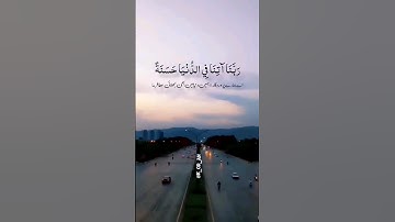 🤍🤍🥺 ‎@k_or_an   #قرآن #تلاوة_خاشعة #quran #ترتيلات_قرآنيه #تلاوات #اكتب_شي_تؤجر_عليه