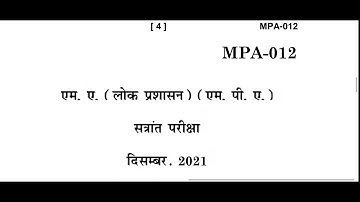 MPA-012 DECEMBER-2021 QUESTION PAPER IGNOU
