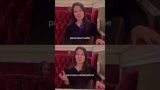 Когда меня просят рассказать о себе #инвестициивсочи #недвижимостьсочи #инвестиции #недвижимость