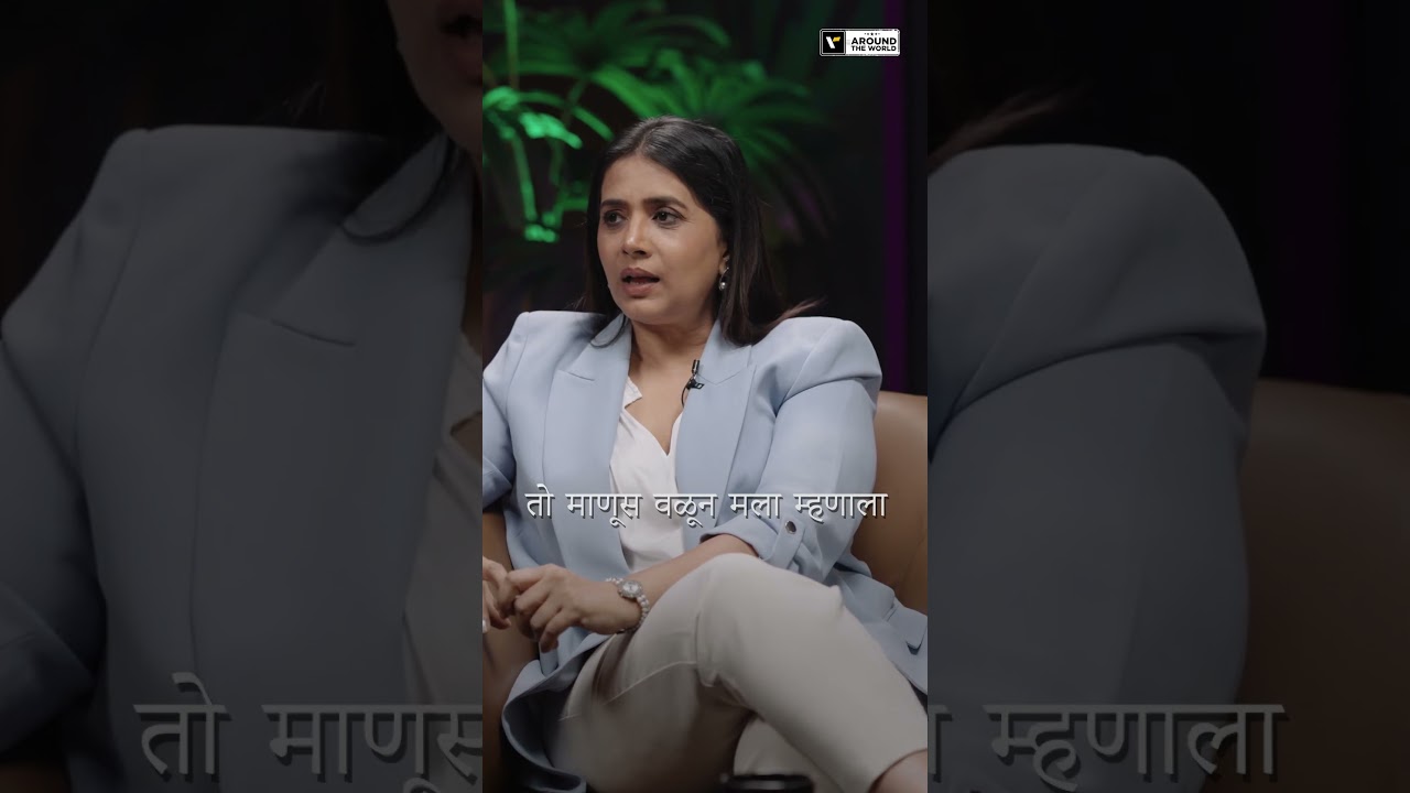 Around The World blog