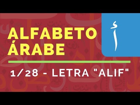 Alfabeto del idioma árabe - Letra &quot;ALIF&quot; (1/28)