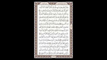 سورة فصلت - الشيخ خالد الجليل - صفحة 479 للحفظ مكررة ثلاث مرات