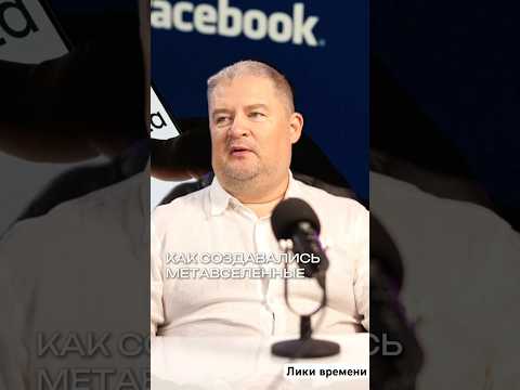 Метавселенная Казахстана: взгляд на виртуальный мир будущего