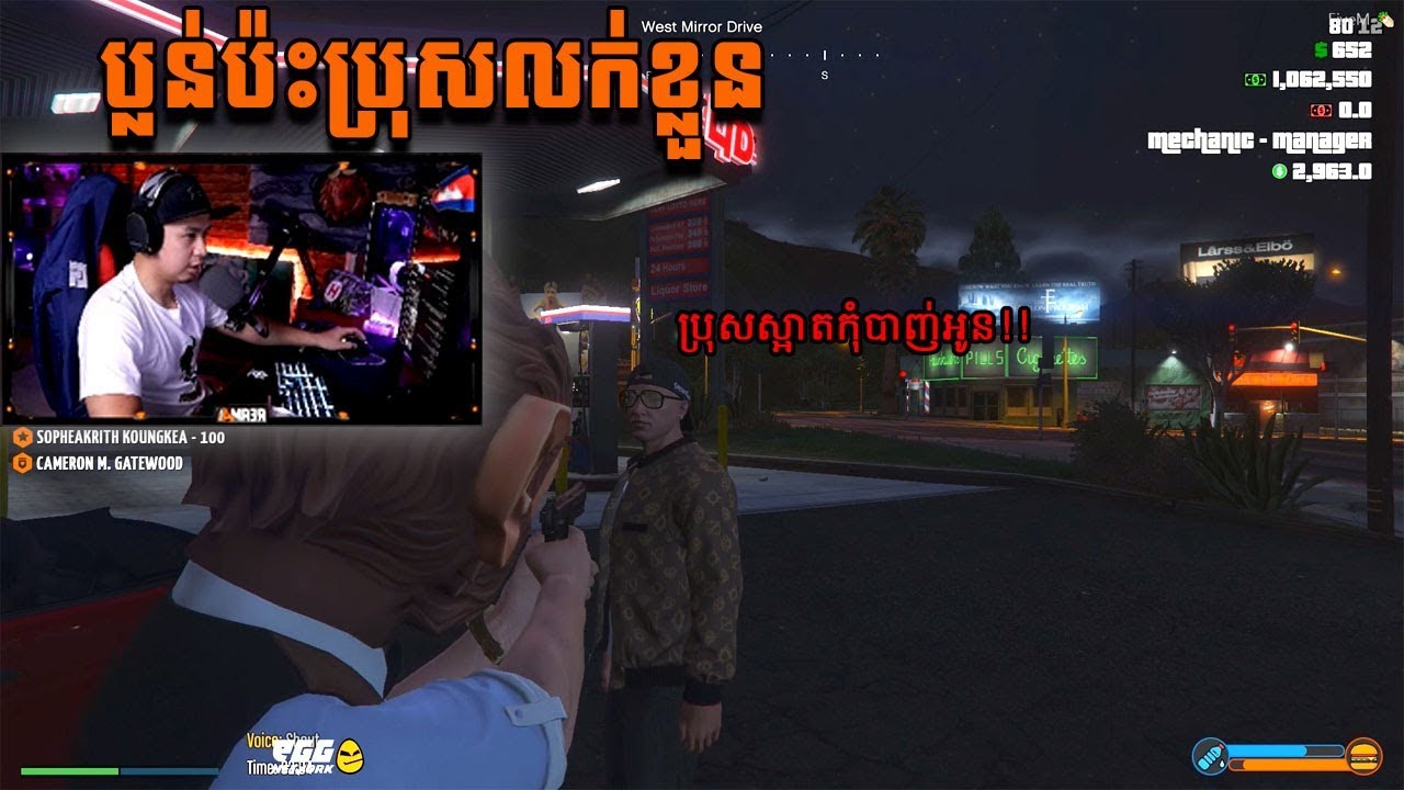 ដើរប្លន់ពេញPhnom Penh RP​ || GTA5 Role Play