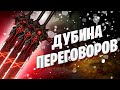 Genshin Impact 1.3 | Новый Баннер с Кэ Цин | Помогаем по игре всем чатиком