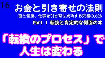 共鳴引力 Youtube
