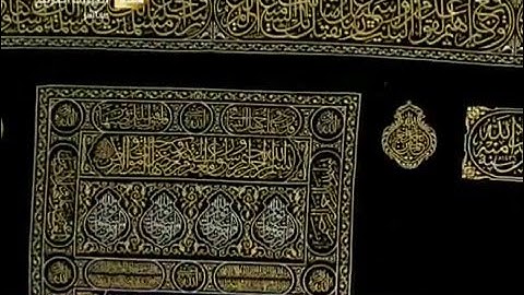 سورة طه Taha  - عبد الرحمن العوسي Al-Haramien TV