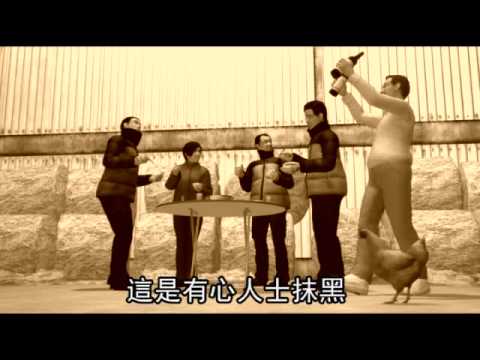 葉匡時被爆接受神腦豪宴--蘋果日報 20140116