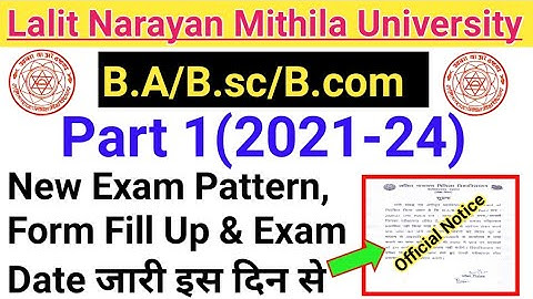 Lnmu Part 1 Exam Date 2022 | lnmu part 1 exam date 2021-24 | lnmu university part 1 exam date 2022