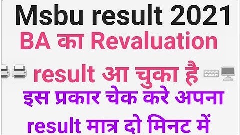 msbu ba revaluation result 2021 | brij university bharatpur BA revaluation result 2021 | msbu result