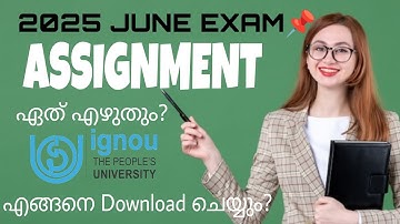 IGNOU || HOW TO DOWNLOAD IGNOU ASSIGNMENT 📌 #ignoualerts #ignou #assignment