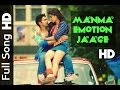 Manma Emotion Jaage - Full Song HD Dilwale varun dhavan kriti sanon