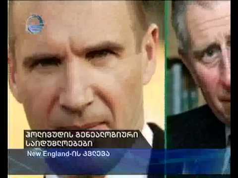 ჰოლივუდის საიდუმლოებები