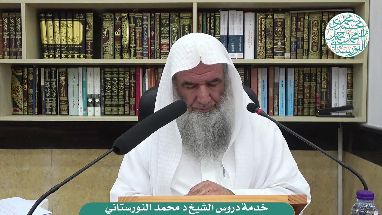 (6) - بث التعليق على (درء تعارض العقل والنقل) لابن تيمية - فضيلة الشيخ د محمد النورستاني
