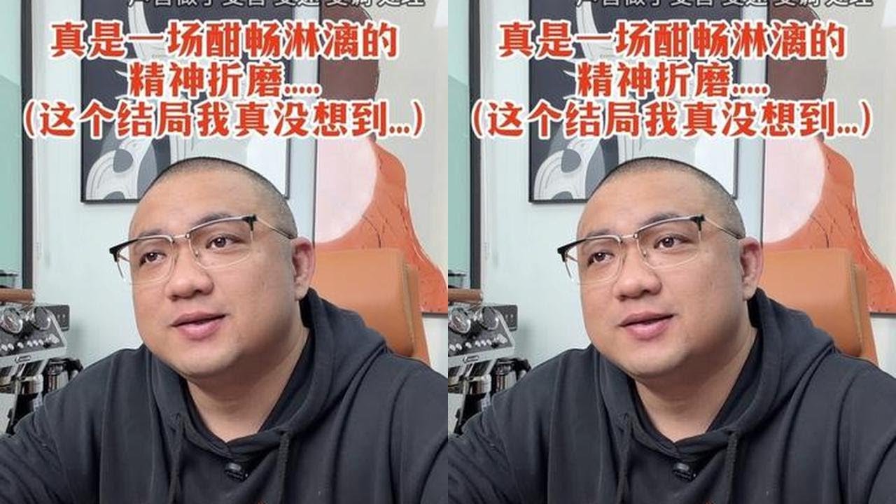 真是一场酣畅淋漓的精神折磨…请看到结尾 #成都 #重庆 #杰哥相亲 #成都相亲 #重庆相亲