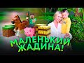 😱ДАРЬЯ ПЫНЗАРЬ ПРИСЛАЛА ВИДЕО... СЫН ЖАДИНА?!