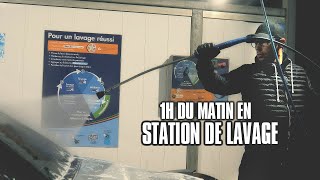 Comment laver une voiture protégée en station de lavage ! screenshot 3