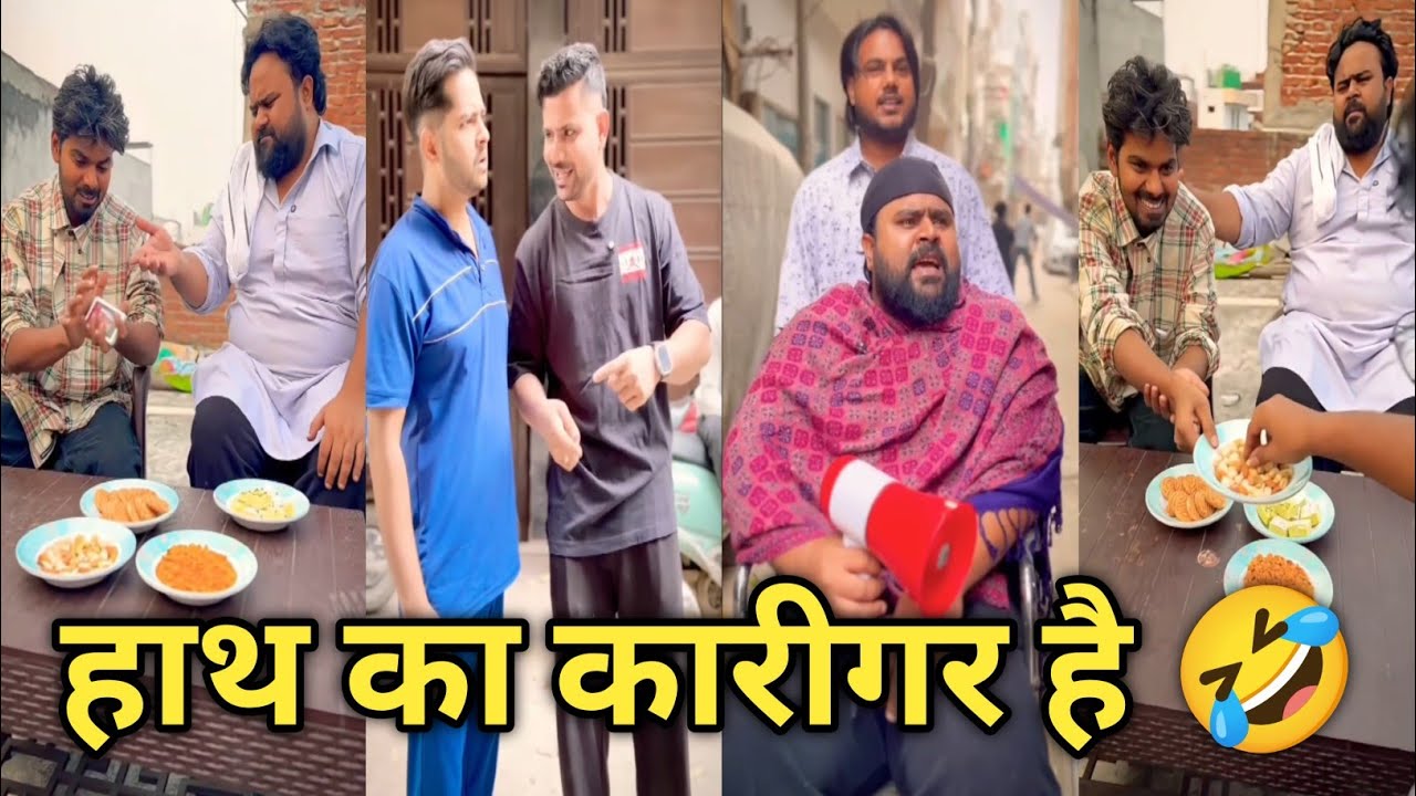 Comedy video 🤣|| funny video 🤣|| Instagram comedy videos|| viral comedy|| funny|| trending comedy