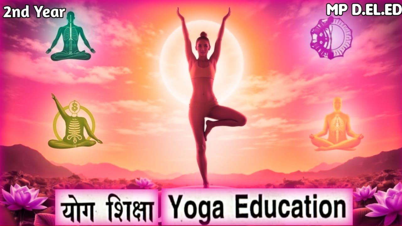 2nd year योग शिक्षा MP DELED Important Question 2025/Yoga Education MPDELED 2025 2nd year