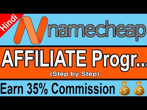 Namecheap Affiliate Program in Hindi | Earn From Namecheap Hosting