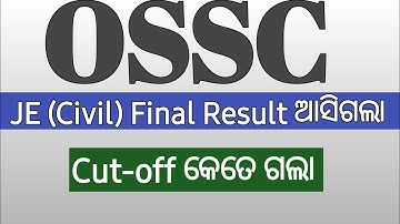 OSSC JE Civil Final Result out|| Cut-off କେତେ ଗଲା 🔥