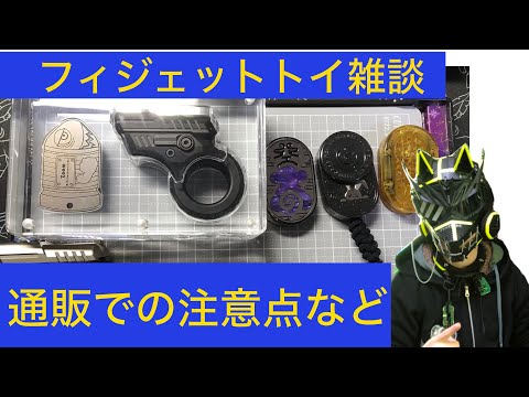 「猫好き」MOT mix フィジェットトイ Zir EDC fidget 猫好き」MOT mix フィジェットトイ Zir EDC fidget MOT MIX