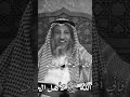 ماذا يقول الله تعالى الي اهل الجنه عثمان الخميس ماذا يقول الله تعالى الي اهل الجنه عثمان الخميس