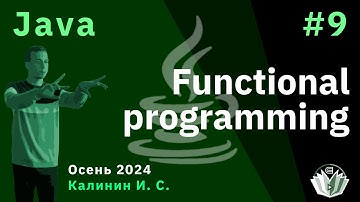Java 9. Functional programming