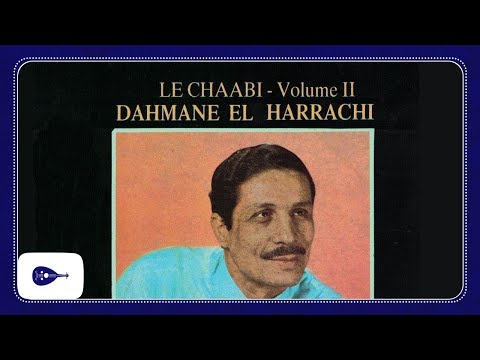 TÉLÉCHARGER DAHMANE EL HARRACHI YA RAYAH MP3 GRATUIT DAHMANE EL HARRACHI YA RAYAH MP3 GRATUIT