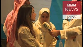 「ソーシャルメディアは武器」　サウジ女性の本当の姿