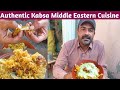 Authentic kabsa recipe with pakistani especial raita recipe  village kitchen secrets