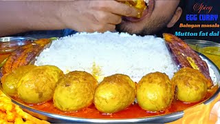 SPICY?MUTTON FAT DAL EGG CURRY BAINGAN MASALA RICE EATING SHOW / DAL CHAWAL /  ASMR / MUKBANG