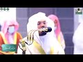 سورة الفتح تغن ي عجيب يأسر القلوب من غريد الحرم د ياسر الدوسري 