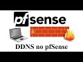 Configurando DNS Dinâmico no pfSense - DDNS no pfSense | Professor Prochnow