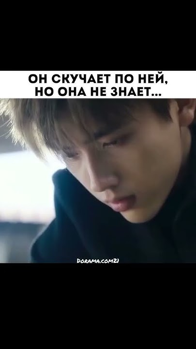 Дорама: Заводила и платье принцессы - YouTube