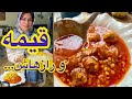 طرز تهیه قیمه مجلسی ، نکات طلایی آشپزی ، غذای خوشمزه ایرانی