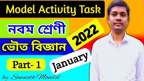 Class 9 Physical Science Model Activity Task Part 1 (January) // Wbbse Model Activity Task 2022