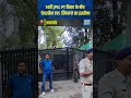 क्या JPSC फिर मुसीबत में? चेयरमैन का इस्तीफा और CID की जांच #jpsc #jharkhand #trending