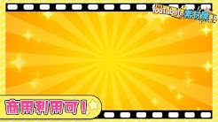 Youtuberのための素材屋さん Youtube